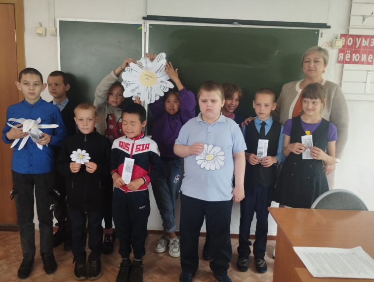 «Акция "Подари ромашку".