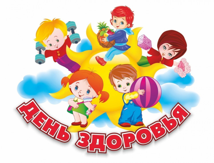 Спортивная эстафета «Летний день здоровья».