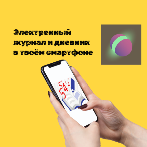 ГОСПАБЛИК. ДЛЯ ГОСПАБЛИКА..