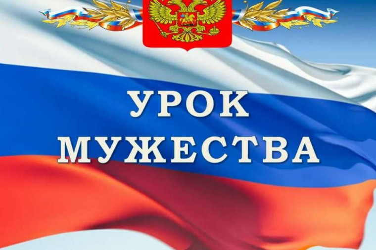 "Защитникам СВО слава и память".