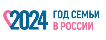 Осенний праздник «Великое чудо - Семья», посвященный Году Семьи..