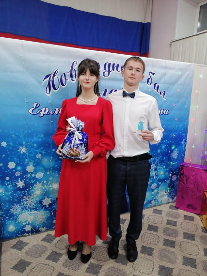 Бал Главы Ермаковского района.