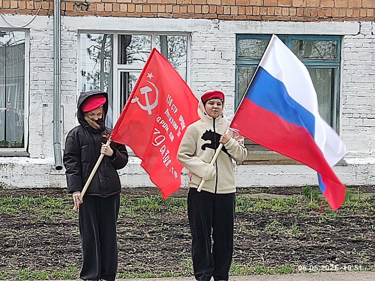 Линейка Памяти.