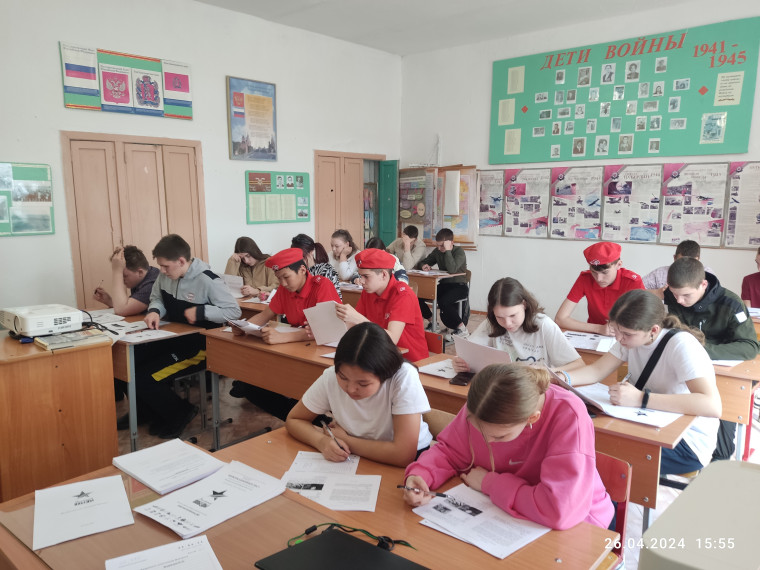 Диктант Победы.