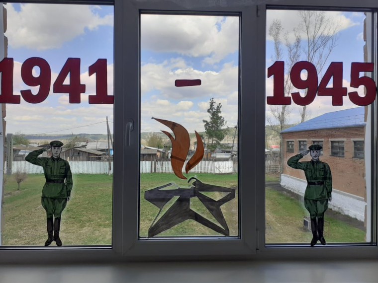 Акция "Окна Победы".