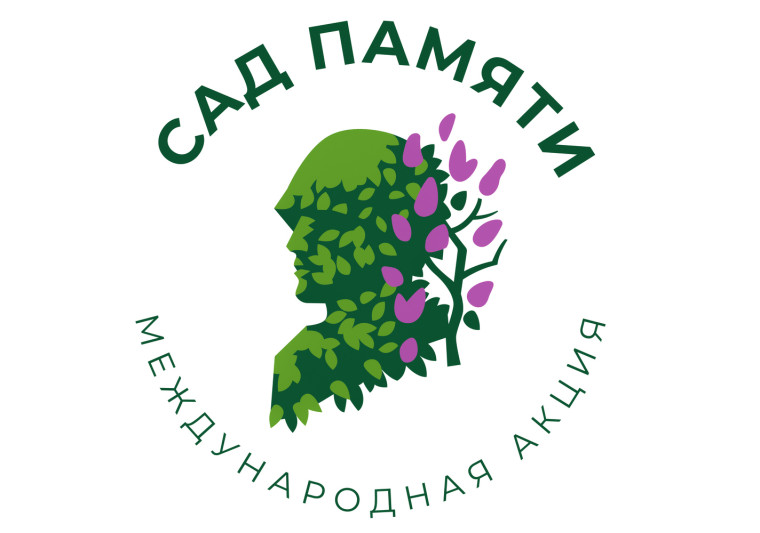 #День ПОБЕДЫ#Сад Памяти2024.